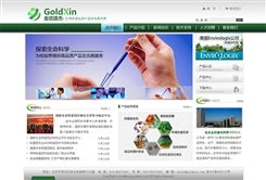 選擇響應式網站設計公司 北京網絡技術服務的制勝關鍵