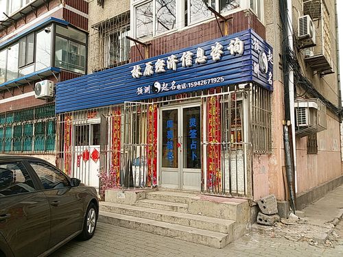林原經(jīng)濟浩信息咨詢 洞察經(jīng)濟脈絡，賦能商業(yè)決策